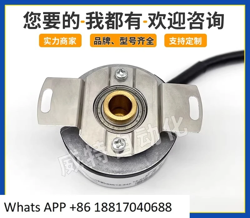 

Оптический поворотный энкодер HTK4808-G-500BM/12-24C/F HTK4008-G-1000BM с гарантией качества