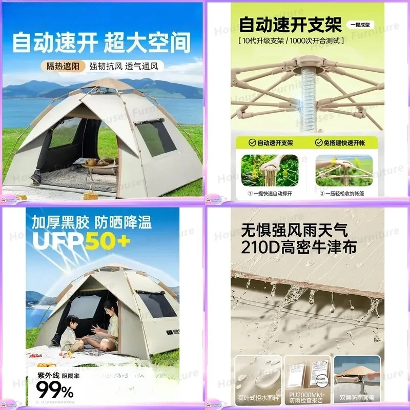For Automatic Pop Up Tent Outdoor Camping Beach Shelter Waterproof Thickening Vinyl Folding Instant Setup Portable Sunshade