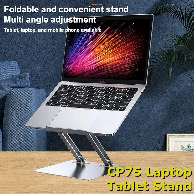 

CP75 Base Support Aluminium Alloy Foldable Notebook/ Tablet Adjustable Stand for Macbooks Laptop Accessories Hollow Out Bracket