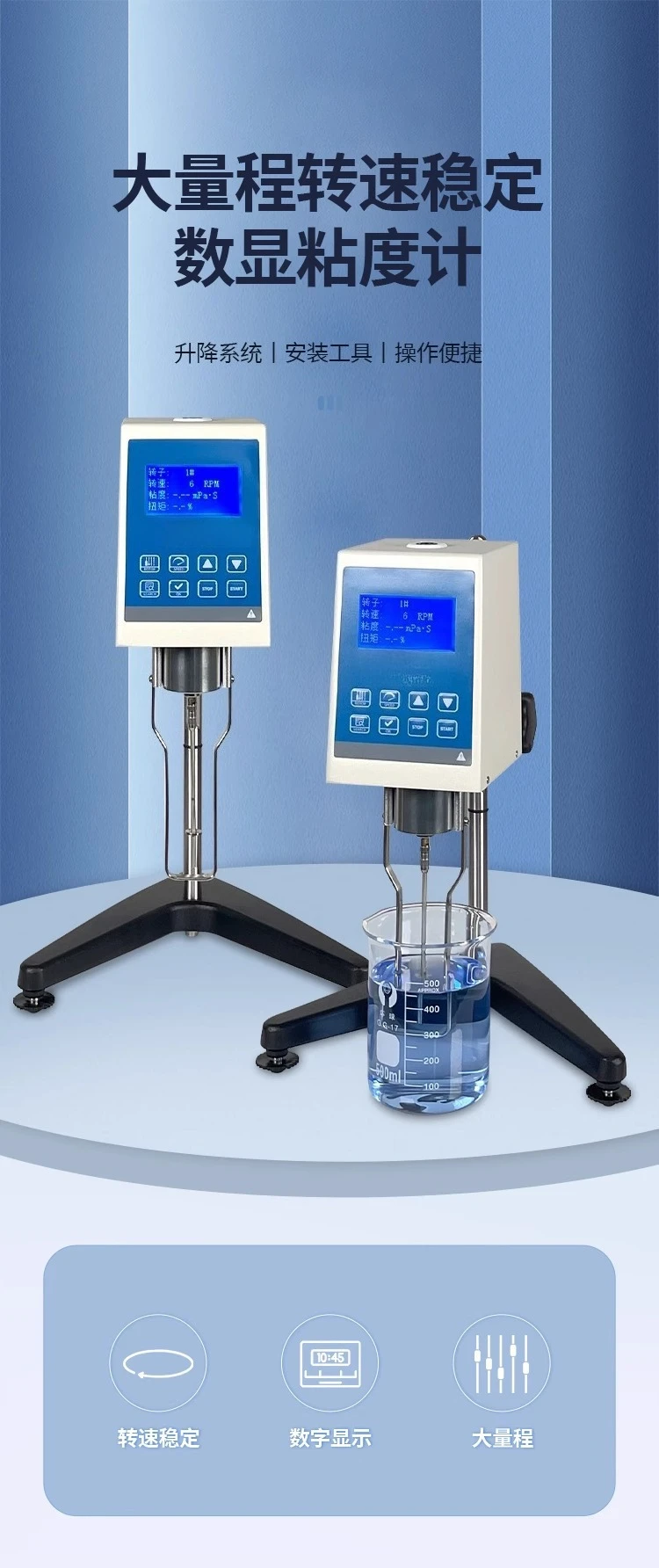 Viskometer Rotary Digital untuk Pelapisan Tinta dengan Rotor