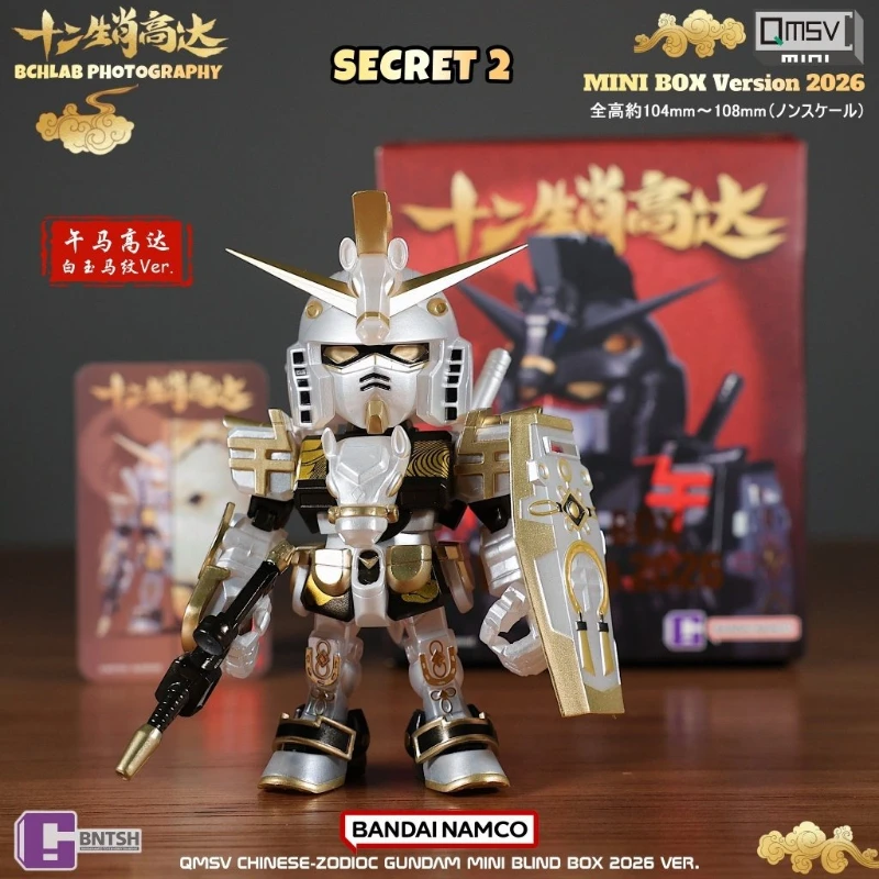 Bandai 2026 QMSV Twaalf Chines - Anime Merchandise In Chinese recensie en prijs