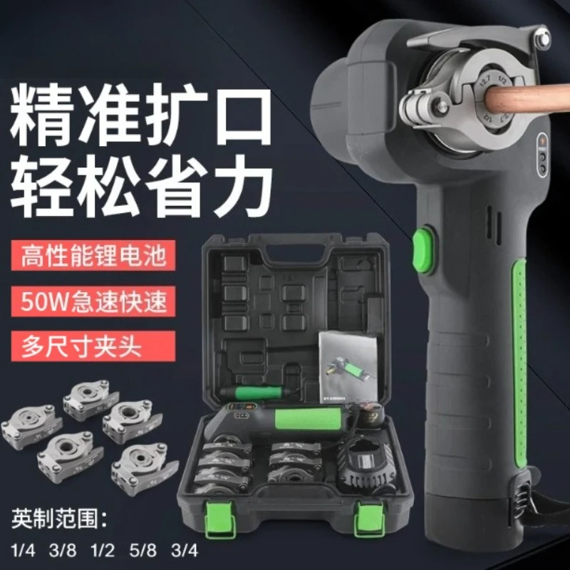 Fully Automatic Air Conditioner Refrigerator Lithium Battery Copper Tube Electric Flaring Tool Kit Expander