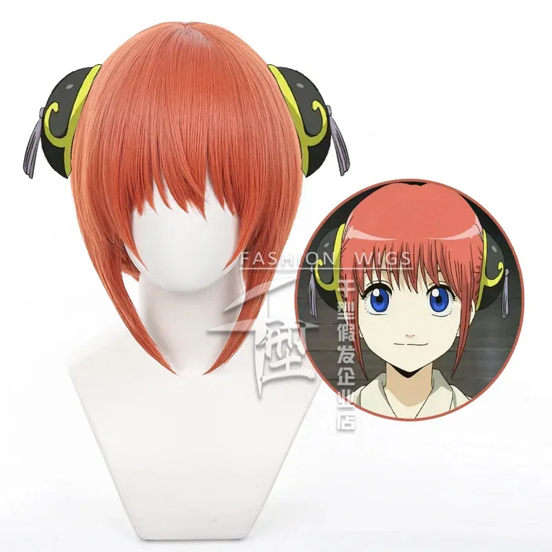 

Kagura Cosplay Anime Gintama Wig Short Orange Wigs Heat Resistant Synthetic Hair Prop for Halloween Women