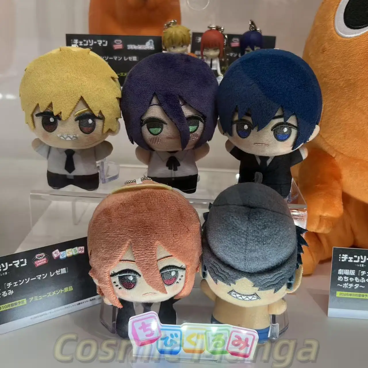 بالمنشار رجل لوسيان ريز تأثيري أنيمي الكرتون لطيف الكرتون الشكل المعبود قلادة المفاتيح التميمة هدايا عيد الميلاد هالوين