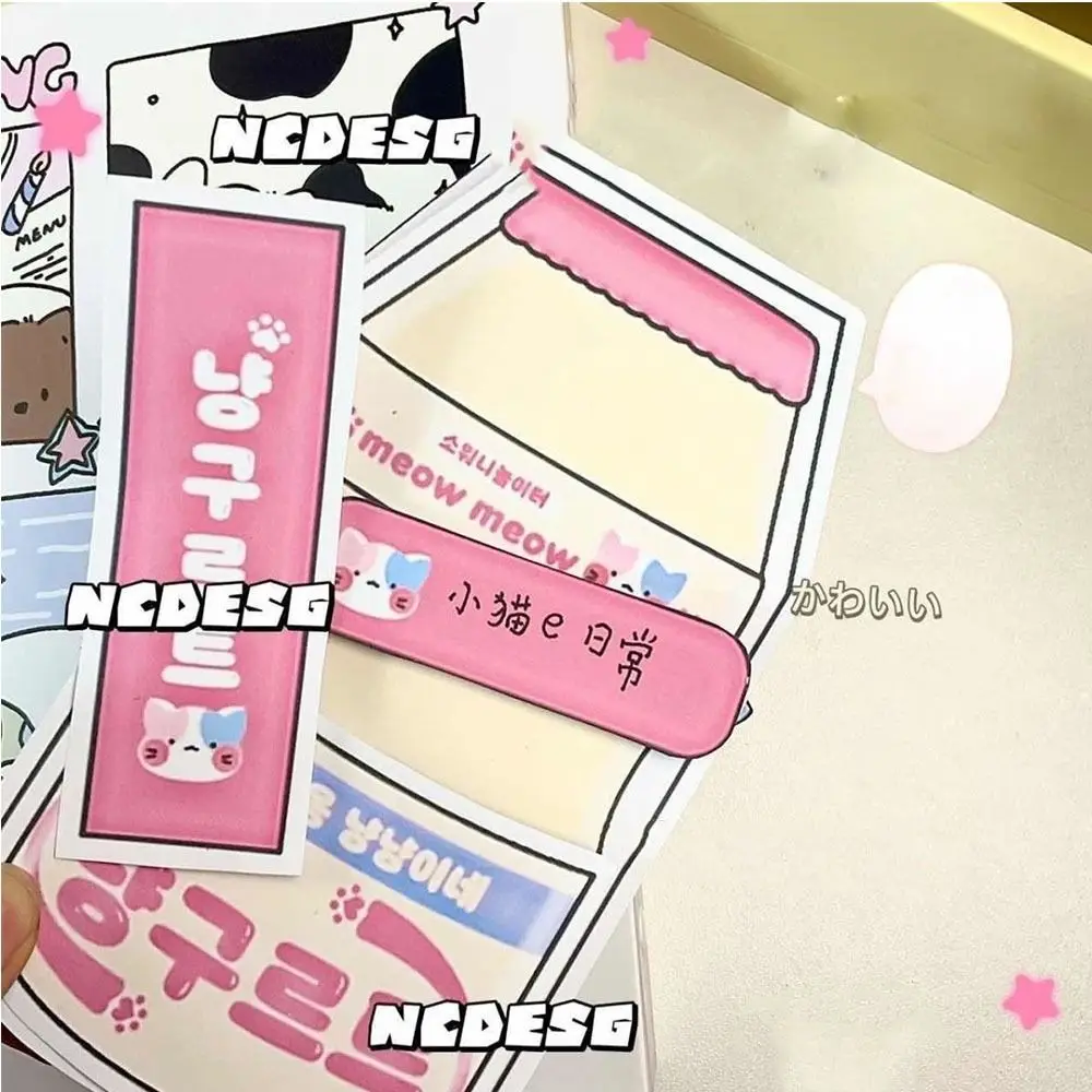 비니 북 재료 팩 햄스터 케어 퀴트 북 스티커 북 몬테소리 유산균 고양이 퀴트 북 종이 수제