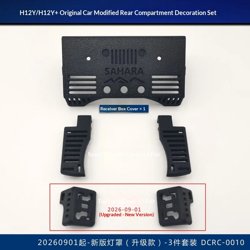 MJX H12Y H12Y+ Engine Bay Decoration 3D Printed Scale Accessories Intercooler Radiator Model for RC Crawler Upgrade Parts