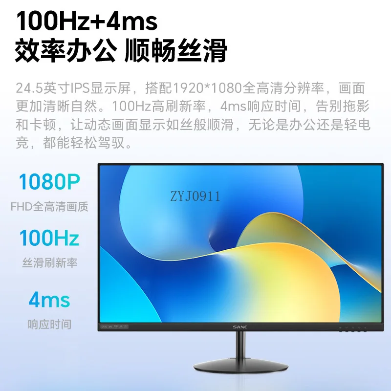 *24,5-Zoll-Monitor 100 Hz Hochbürsten-Gaming-Desktop-Computer Büro-LCD-Bildschirm