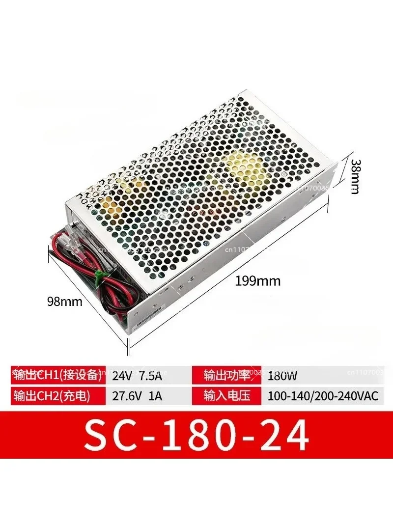Rechargeable UPS Charging Uninterruptible Power Supply 24/12V Switching Power Supply Sc180-12 for Stable Energy Backup