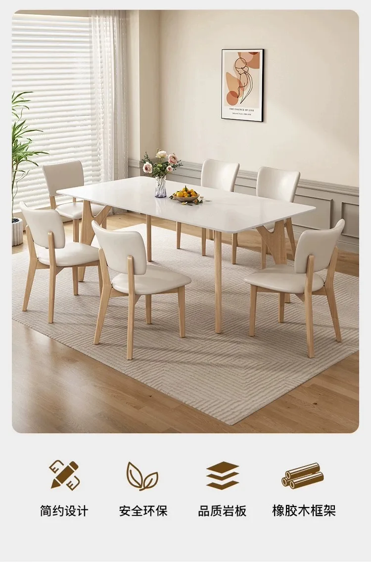 Fuchuang cream wind rock slab solid wood dining table and chair combination modern simple light luxury