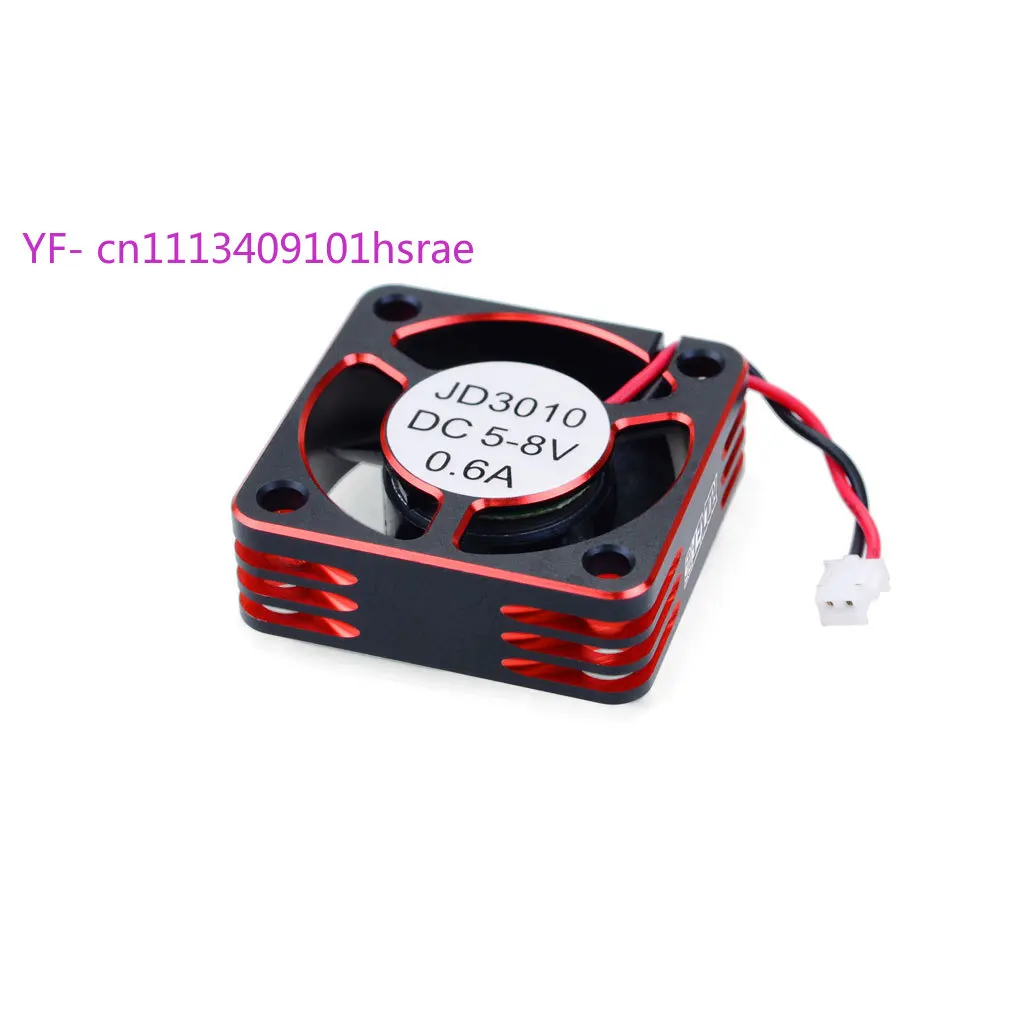 

30MM Metal High Speed Cooling Fan 28000RPM for RC ESC Electric Speed Controller