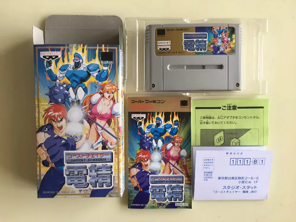 

16Bit Games ** Ghost Chaser Densei ( Japan NTSC-J Version!! Box+Manual+Cartridge!! )