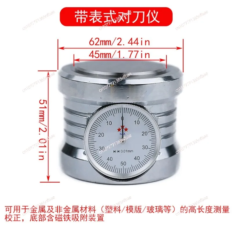 Z Axis Setter 50mm with Meter Photoelectric Tool Z Axis Zero Setter Zero SettingAccuracy 0.001mm Gauge Digital Magnetic