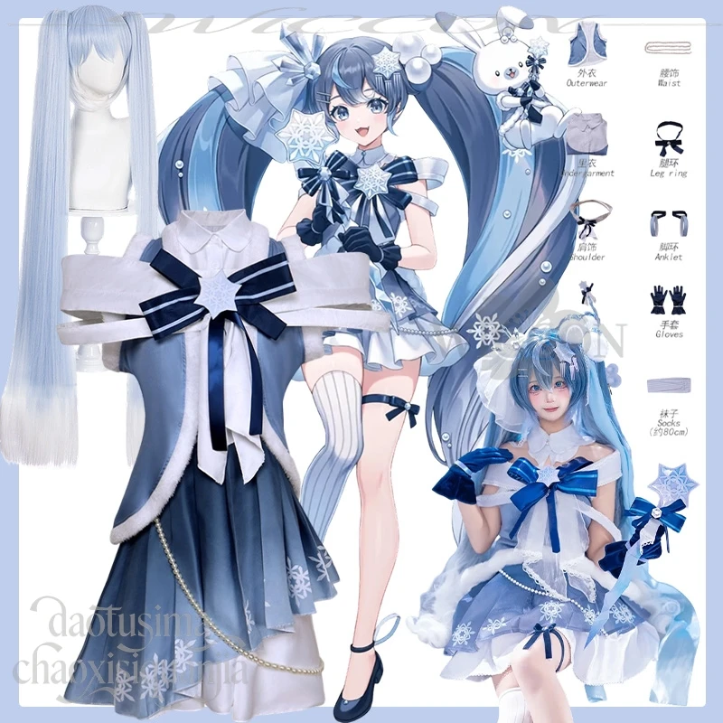 

Snow Mikkuu 2025 Costume Cosplay Anime Game Project Sekai Kawaii Sweet Snowflake Pattern Lolita Twin Ponytails Halloween Party