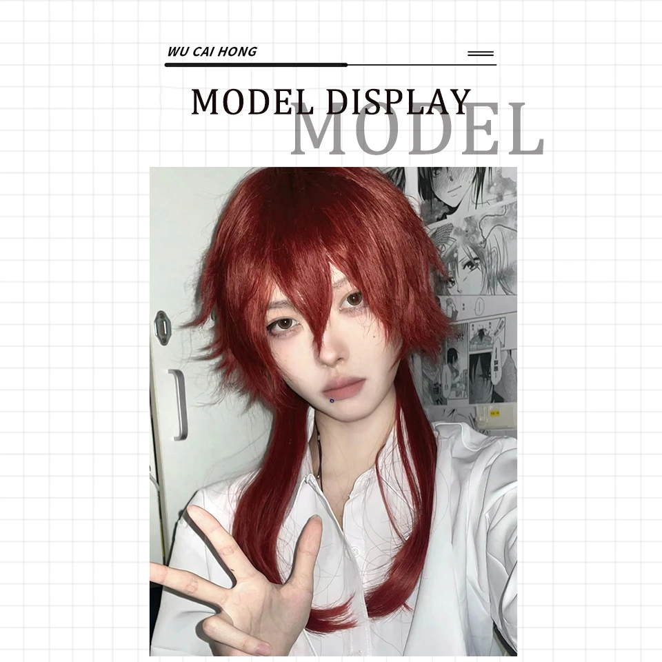 Red Long Straight Synthetic Mullet Head Wig Wolf Tail Layered Fluffy Women and Men Wig for Daily Party Lolita Cosplay