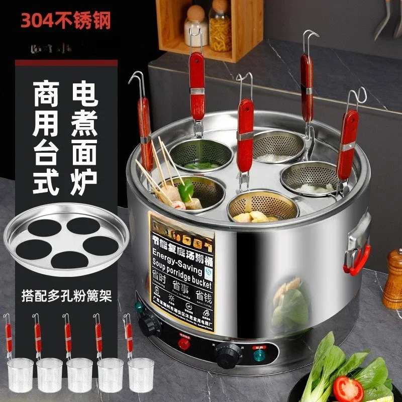 powder cooking noodle soup powder boiling soup Malatang porridge pot