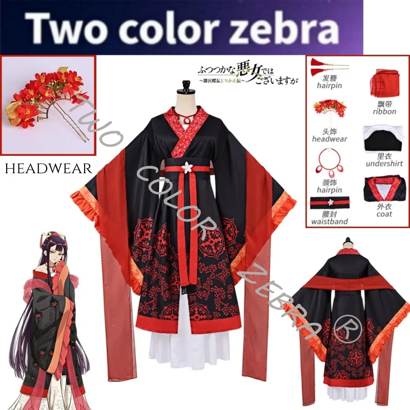 Disfraz De Hanfu De Zhu Huiyue, La Villana Inocente, Traje Antiguo De Vestido Largo Para Cosplay, Halloween Y Juegos De Rol — -31%, 22.3€ Coupon, from 47.39€ – 31% descuento – €47.39