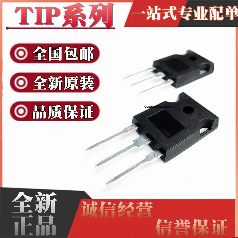 

10 штук TIP145 33C 36A AG 36C CW TO-3P