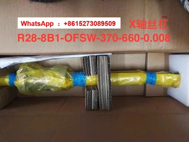 

245, токарный станок с ЧПУ, винт по оси X