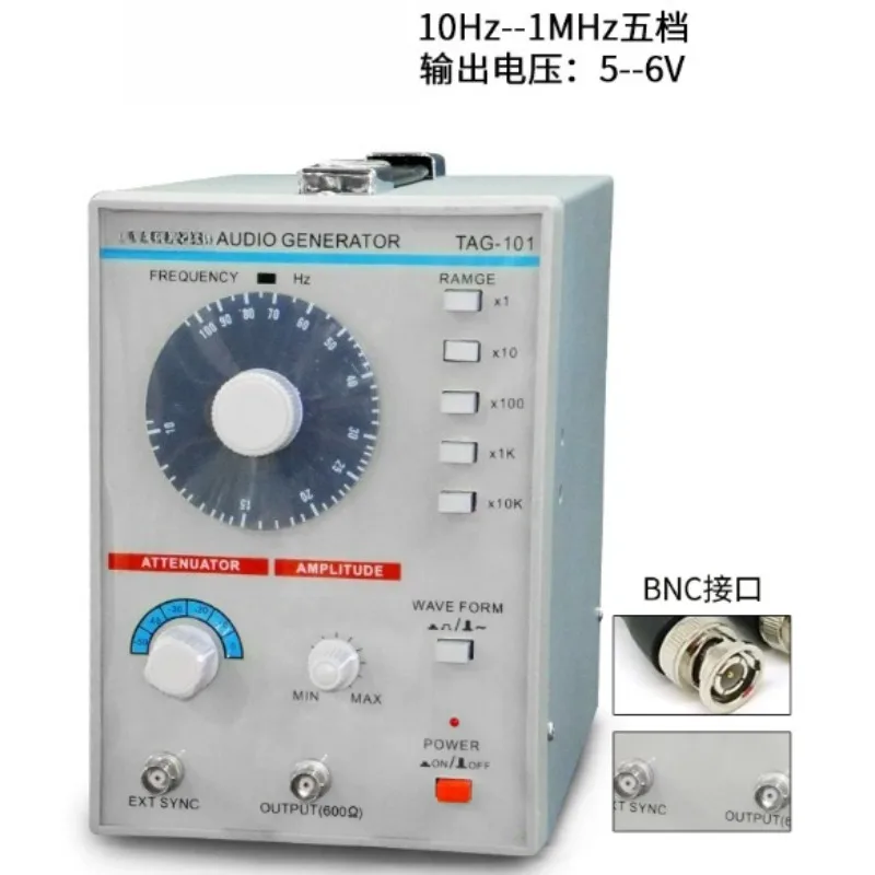 Portable TAG-101 Audio Low Frequency Signal Generator Audio Signal Testing Instrument