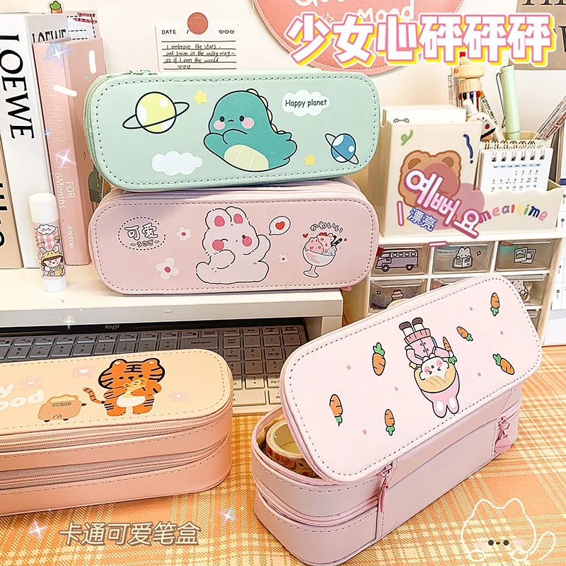 Cartoon Double Layer Pen Bag Student Award Large Capacity Stationery Rubber Pencil Storage Bag Wholesale Of Learning Supplies