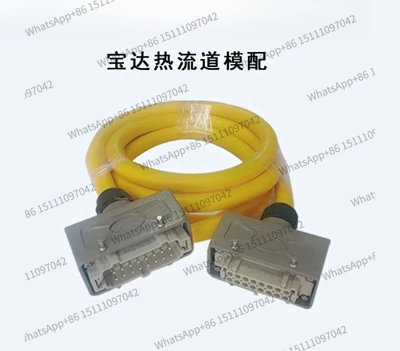 BD-002 Hot runner temperature control box cable 24 core 16 core injection mold temperature controller connection cable