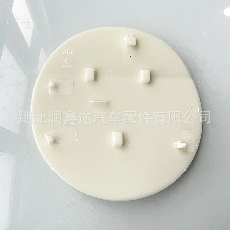 OE: 9675192180 Applicable for Peugeot 10-15 old 308 fuel tank outer cover fuel tank cover fuel port cover plate