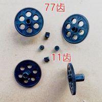 8pcs Upgrade Shaft Gear 77T 11T 0.3M Spare Parts for Visuo XS809 XS809HW XS809HC RC Drone