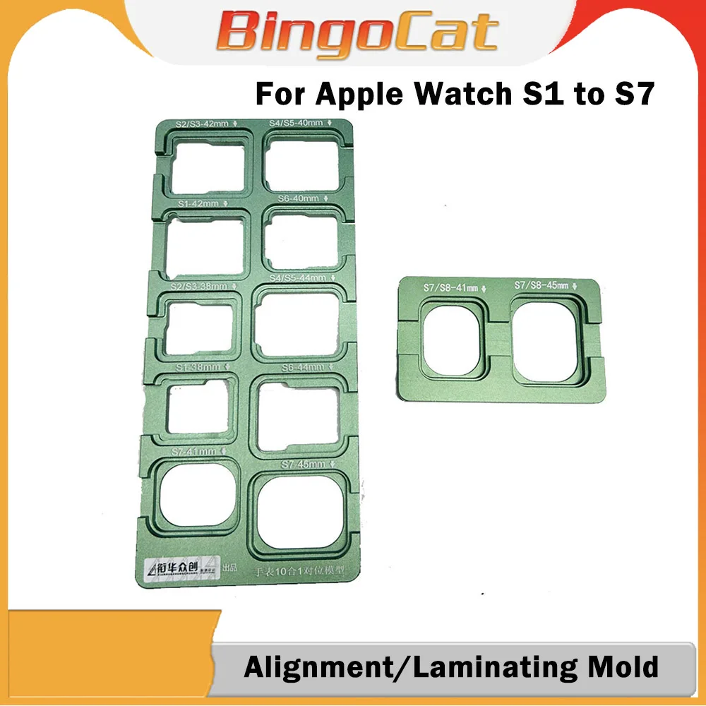 For Apple Watch S1 to S7 LCD Screen Refurbish Mold Separating/Alignment/Laminating Mould for iWatch Repair Tools