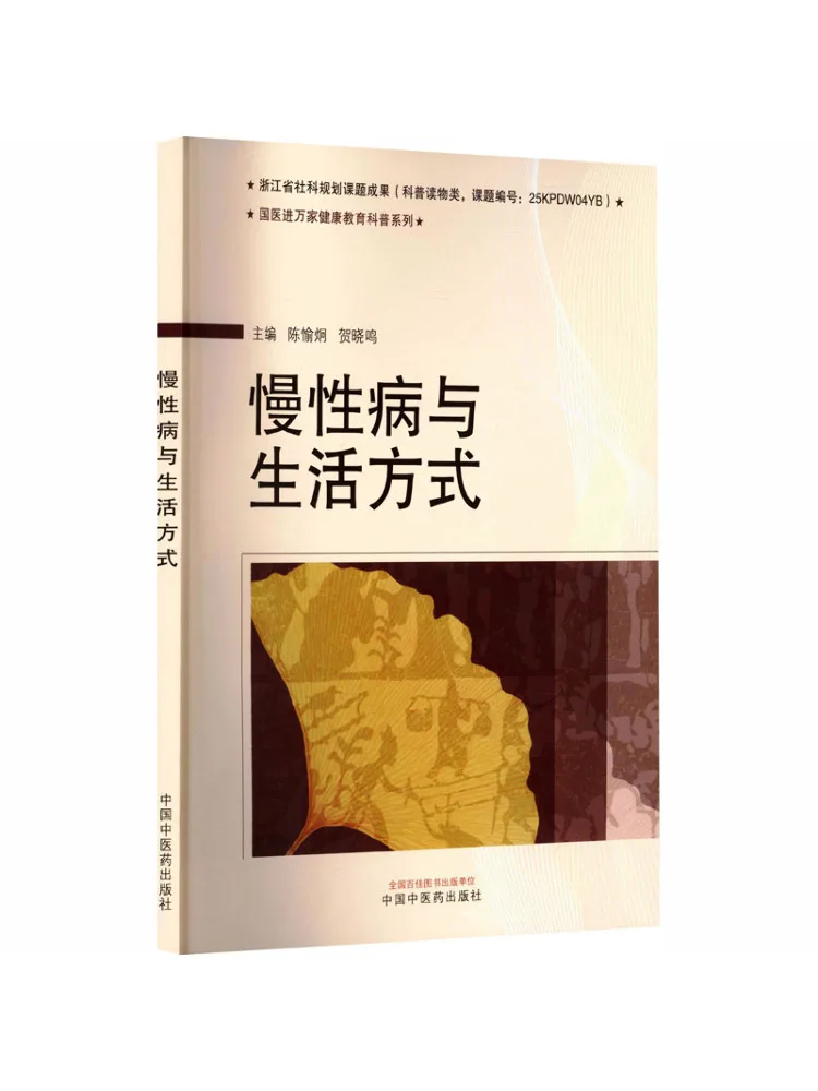 

Книга: Winshare. Хронические заболевания и образ жизни.