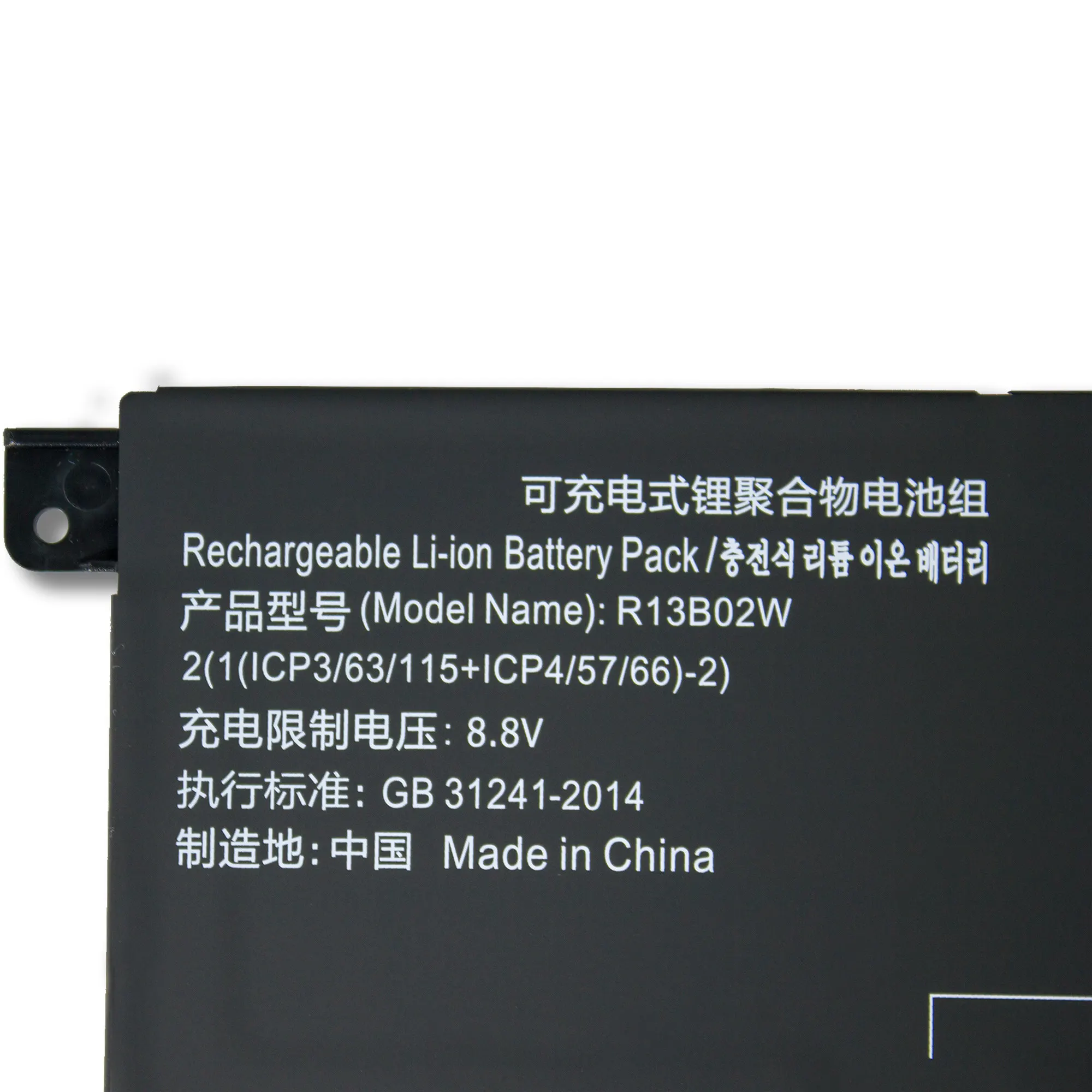 Original quality laptop battery for 7.66V 40Wh Laptop Battery for 13.3 R13B01W