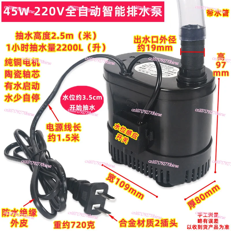 Automatic Anti-dry Burning Submersible Drainage Pump Water Level Sensor  Start and Stop Air Conditioning Basement Drainage
