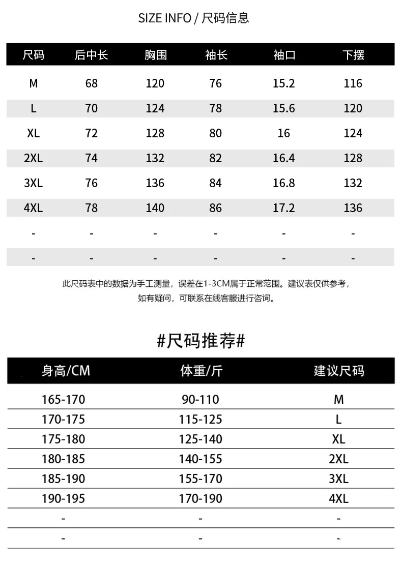 Men's Winter Casual Thick Warm Standing Collar Cotton Coat Youth Trendy Workwear Jacket