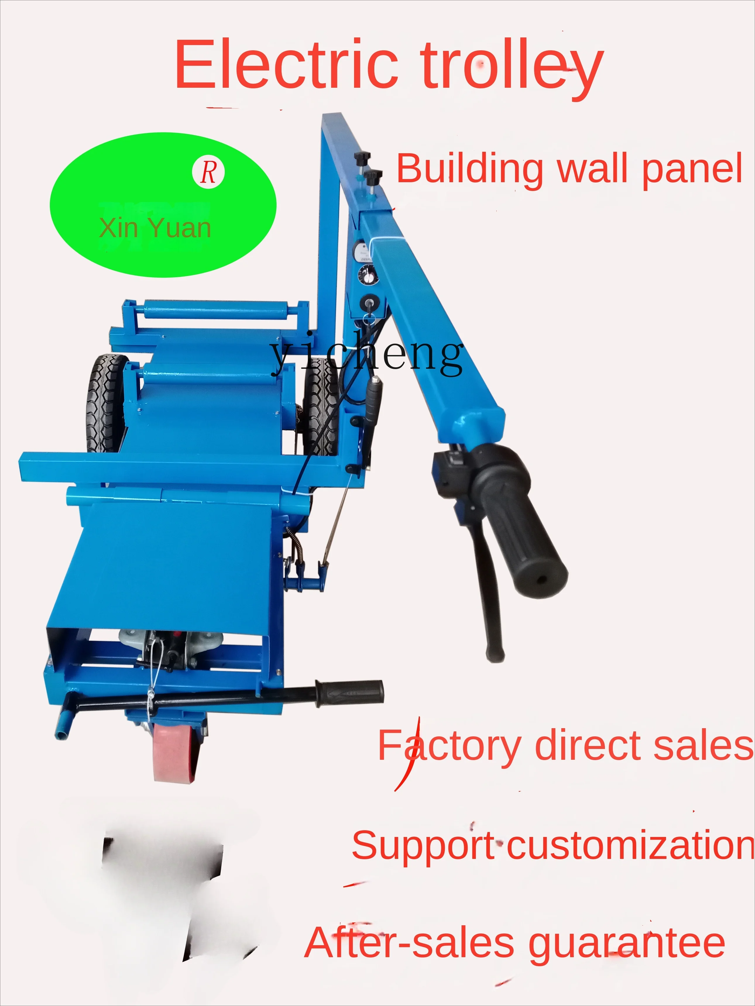 ZF construction site electric pull trolley partition board electric tile truck load loading