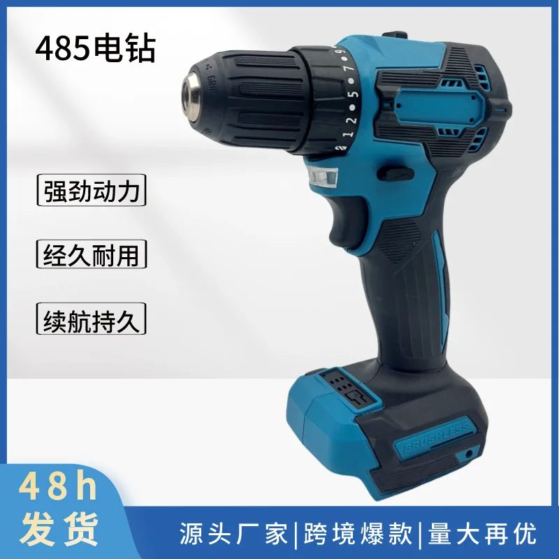 

Прямые продажи с фабрики, литиевая электрическая дрель Makita 485, ручная электрическая дрель с высоким крутящим моментом, маленькая стальная пушка, многофункциональная ручная el
