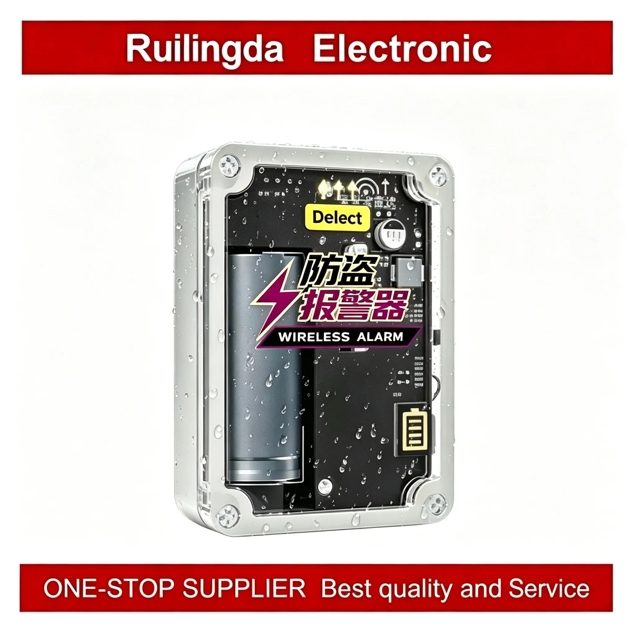EID021-D221-J EID021-D121-J EID021-D321-JEID021 Series Alarm Long Battery Life Burglar Alarm Motion Sensor RainProof