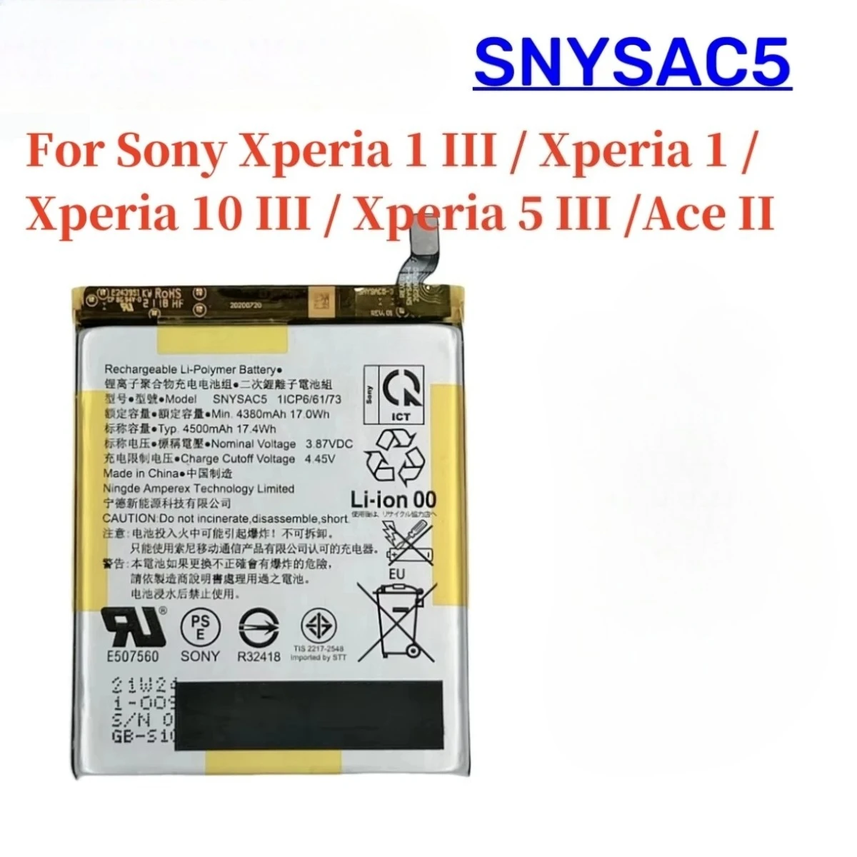 بطارية SNYSAC5 بسعة 4500 مللي أمبير لهواتف سوني إكسبيريا 1iii / 1 / X10iii / 10 Iii / 5 III / Ace II