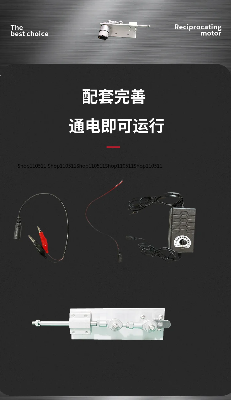 High Speed Reciprocating Linear Motor, Telescopic Push Pull Rod Automatic Round Trip Motion Mechanism