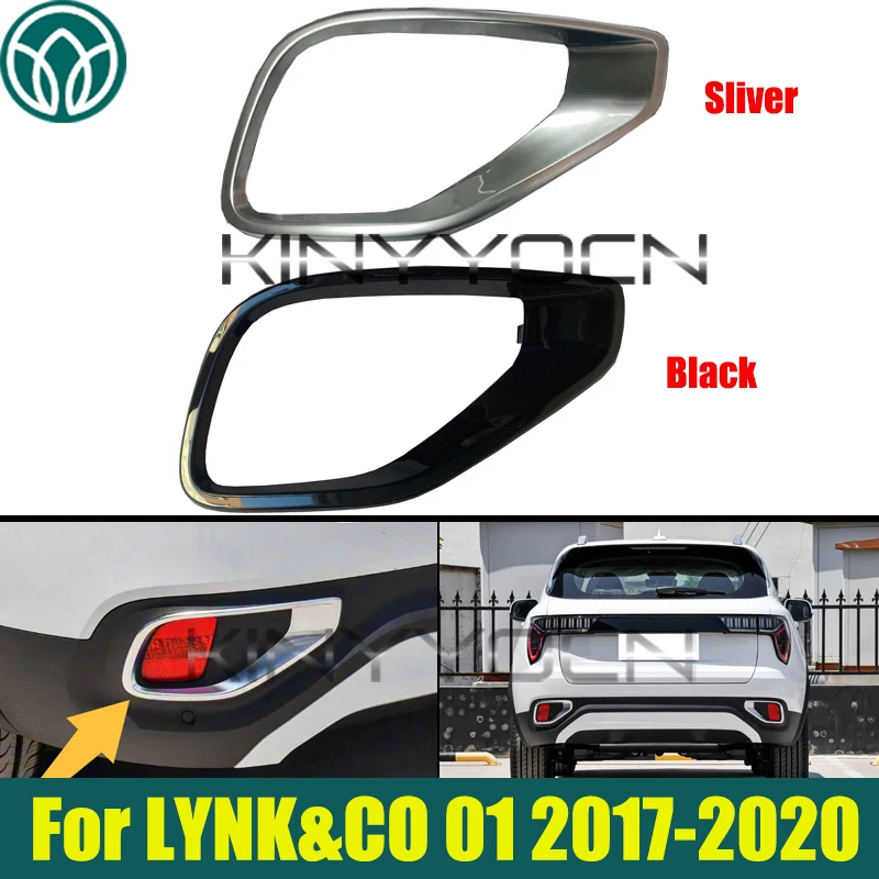 Black Or Sliver Rear Bumper Fog Lamp Cover For LYNK&CO 01 2017 2018 2019 2020 Fog Lamp Cover Grille Bezel Replacement