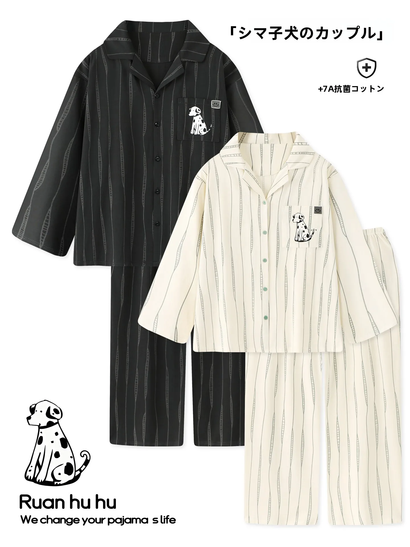 ensemble-de-pyjama-en-modal-et-coton-a-rayures-avec-motif-de-chien-manches-longues-et-pantalon-long-ideal-pour-se-detendre-a-la-maison-pour-hommes-et-femmes