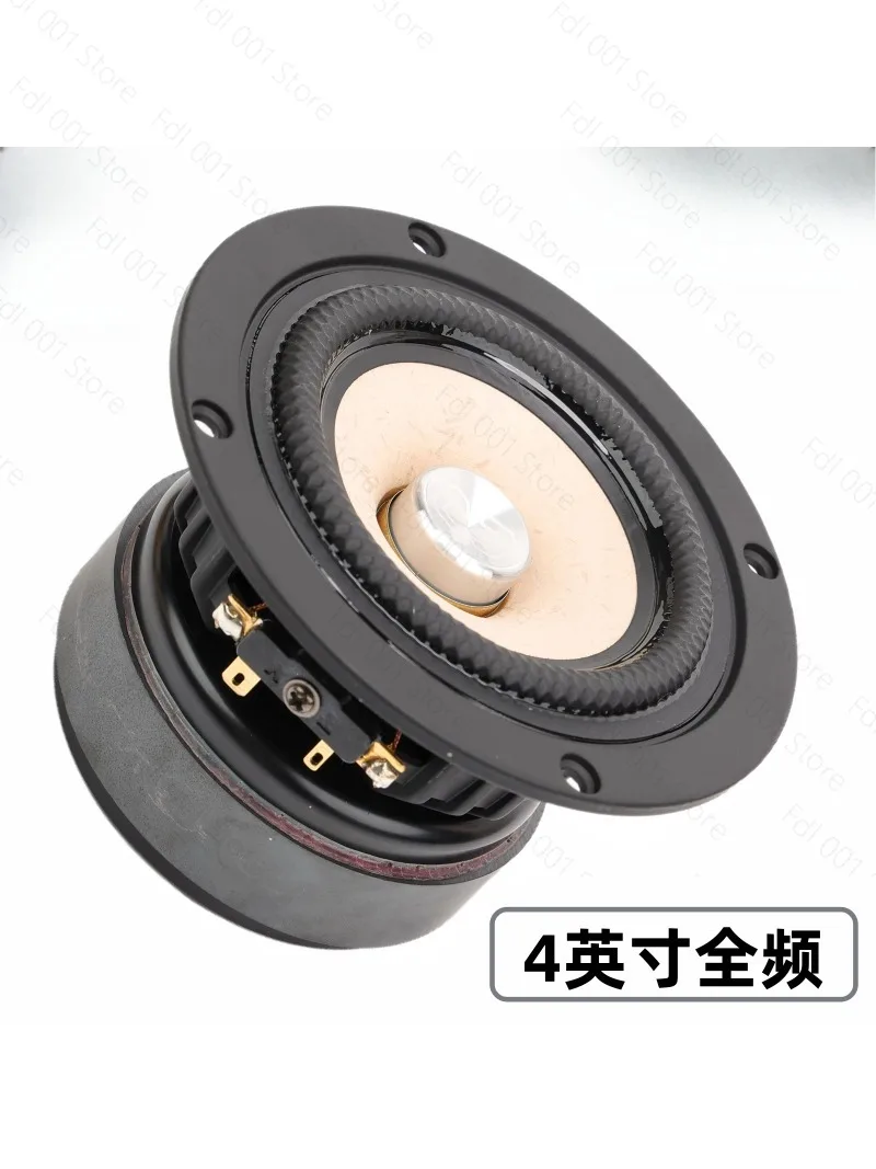 2026 Bamboo Fiber Composite Paper Basin W4-2142 4' Full Range 126mm Full Range Speaker