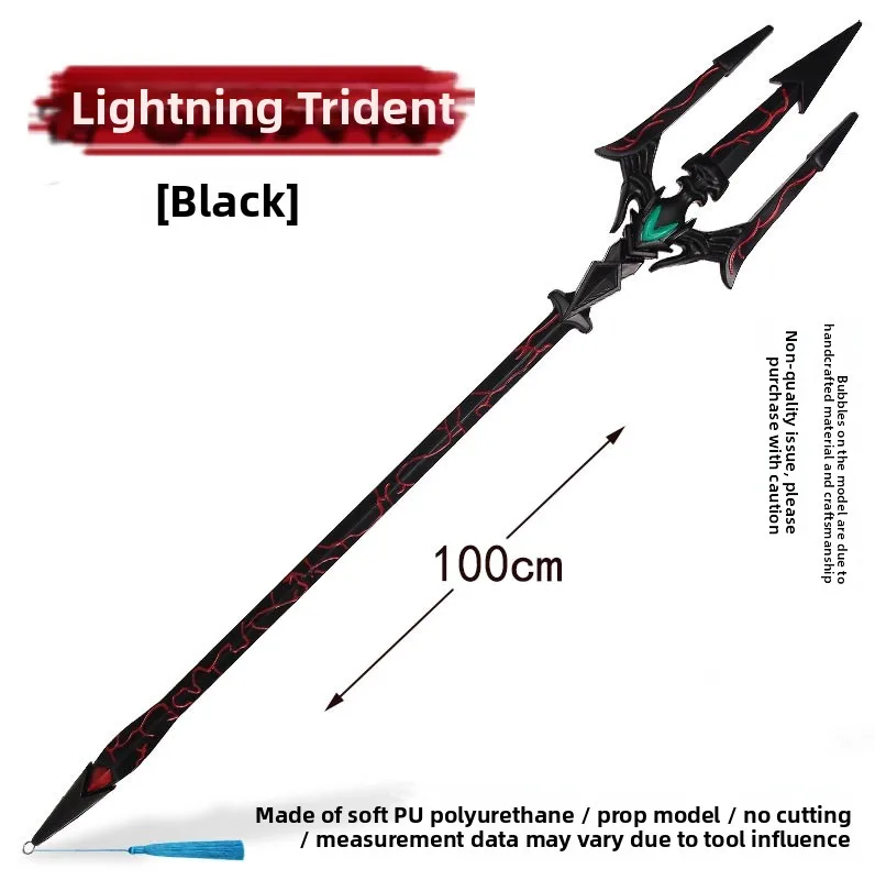 Large One-Meter Lightning Trident Soft Rubber Toy Model Anime Weapon Cosplay Prop Children's Playtime Magic Enhanced Version