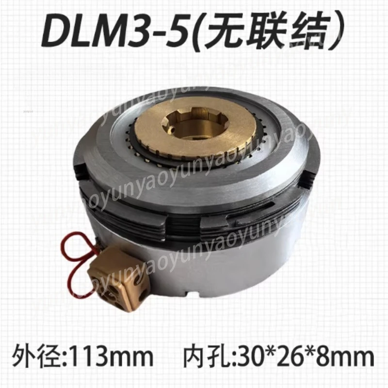 

No. 1 DLM3-5 (non-coupling) Electromagnetic Clutch