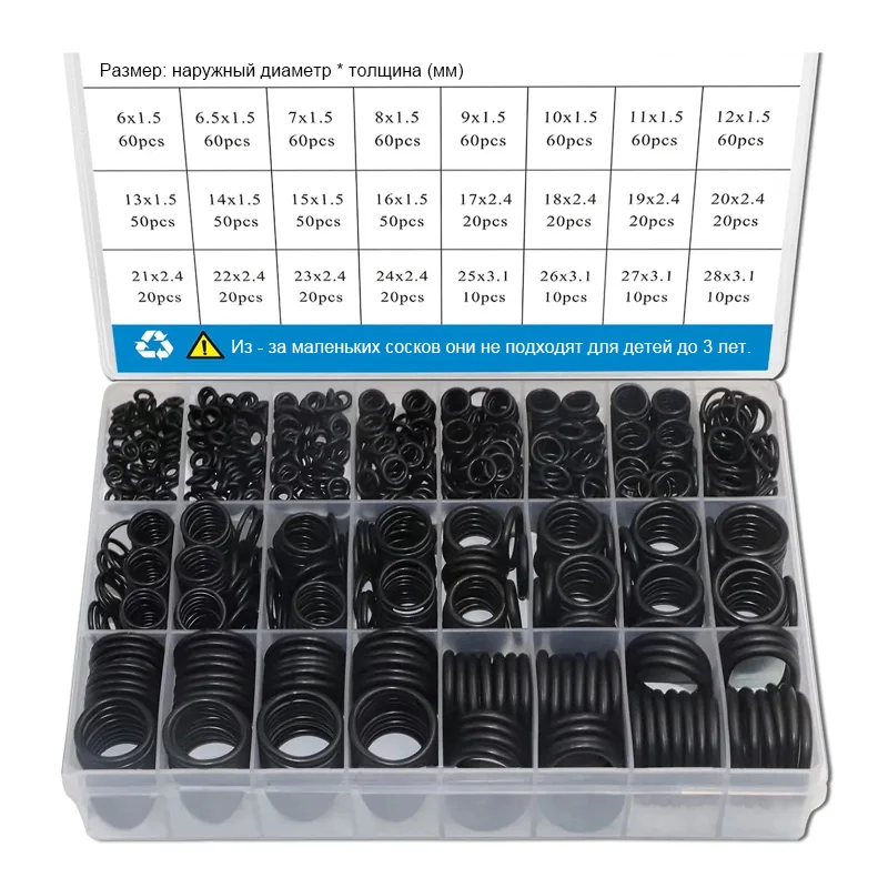 Universal Boxed Black Nitrile Silicone Rubber Combination O-ring Nitrile Rubber Repair Seal Gasket Assortment Set