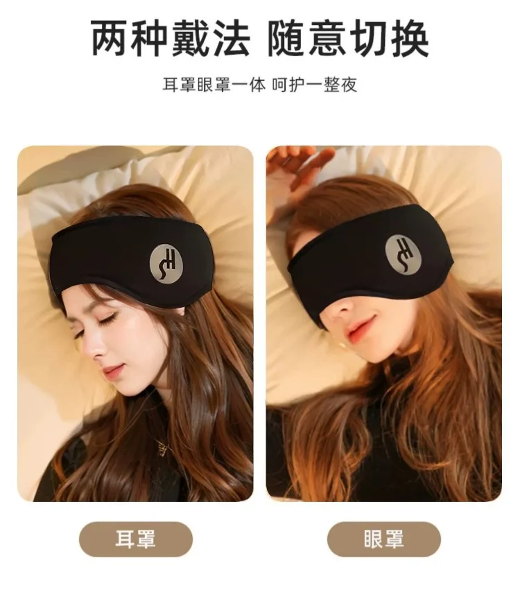 الحد من الضوضاء النوم سدادات معزول سدادات الأذن ماجيك الشريط قابل للتعديل قناع عين السفر قيلولة الغداء كسر عزل الصوت غطاء للأذنين