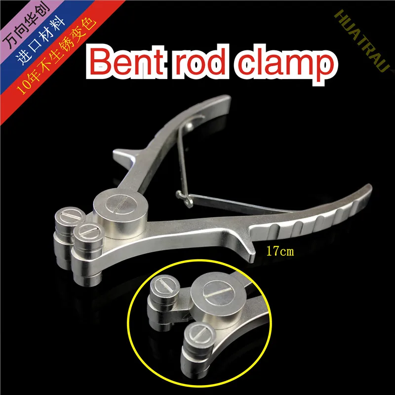 Titanium rod bent rod clamp orthopedics instruments medical lateral rod contouring anterior cervical spine is bent