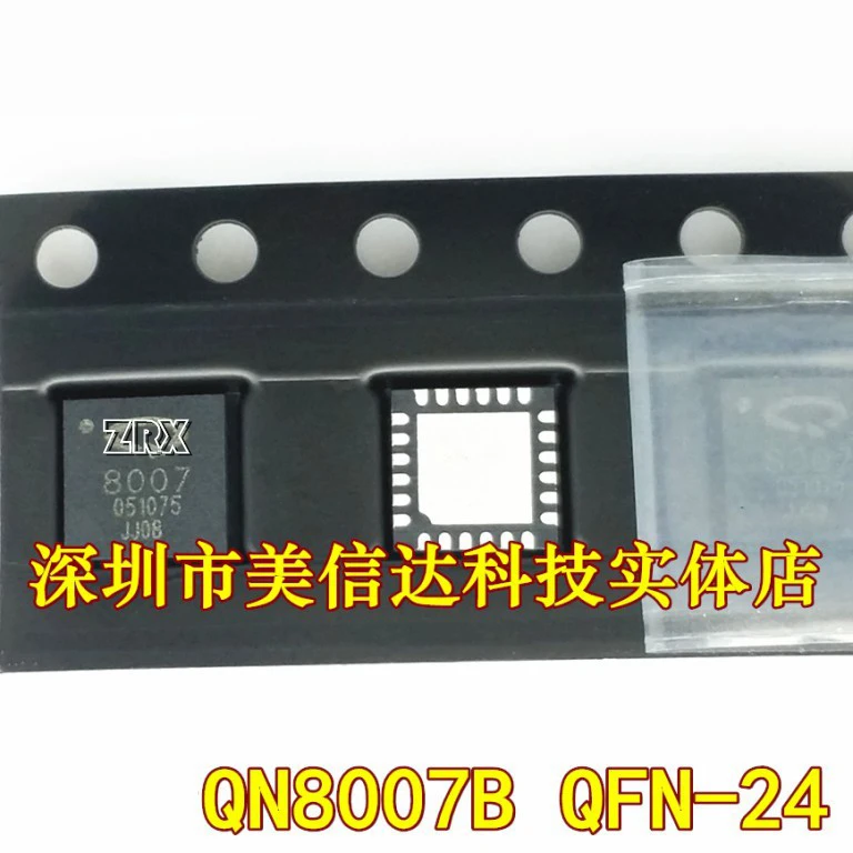 

5Pcs/Lot QN8007B 8007 New Original QFN-24 Quality Assurance In Stock