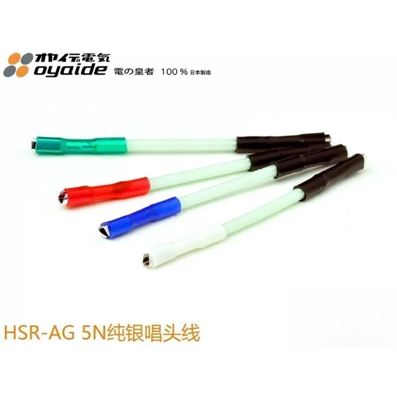 Japan Oyaide HSR-AG 5N Sterling Silver, Header Cable Accessories (1PCS)