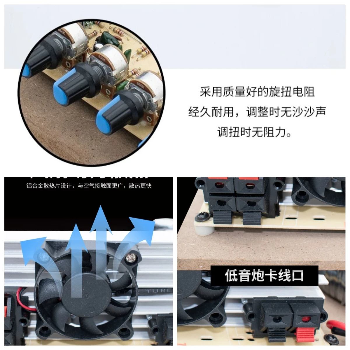 Suitable for 300W with fan subwoofer 2.1 high power amplifier board with tube 3 channel speaker main board