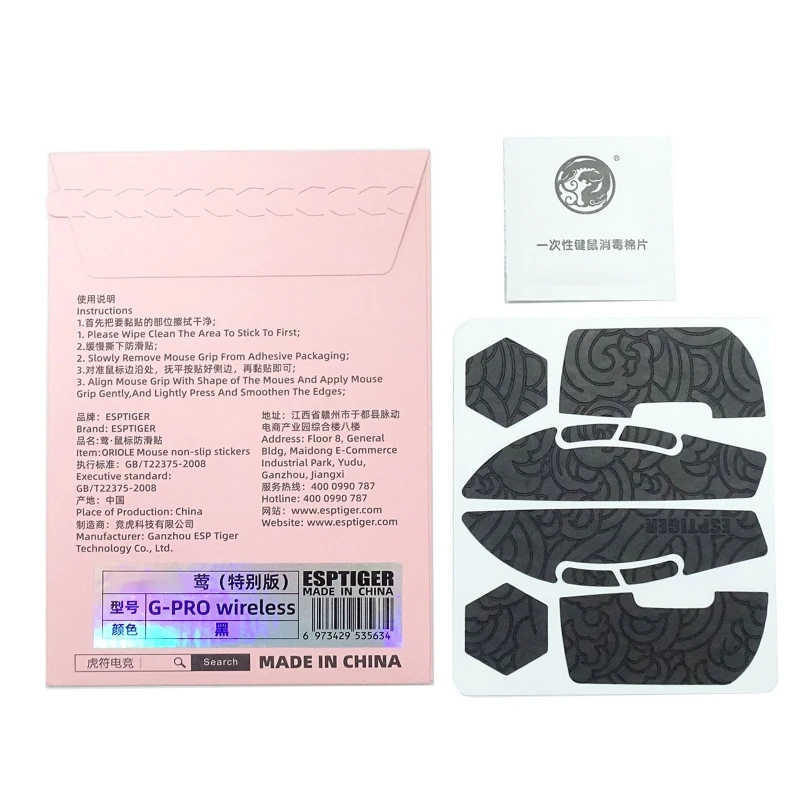 DN59 EsportsTiger ماوس الجلد المضادة للانزلاق شريط لحام زلاجات الماوس الجانب ملصق ل GPRO اللاسلكية فتل الرطوبة