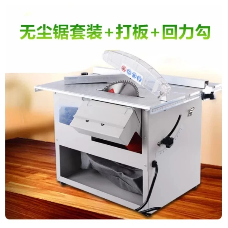 1pcs adjustable speed electric dust-free sliding table saw ground sliding woodworking floor bevel cutting model